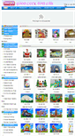 Mobile Screenshot of goodlucktoys.com